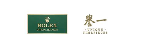 rolex macau|‭Oriental Watch (Macau) Co., Ltd‬ in Shop B, C&D, G/F & M/F, The .